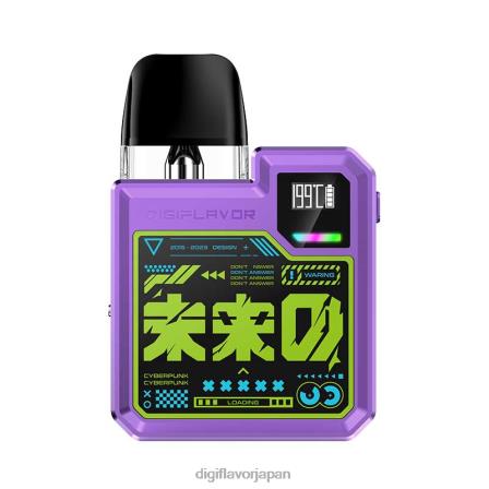 未来の紫